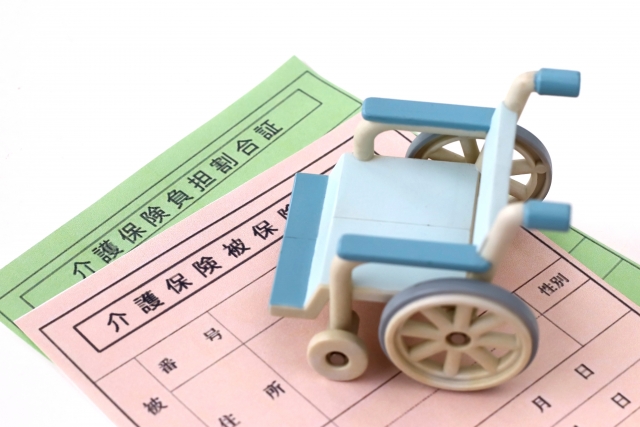 車椅子の下に介護保険証がある